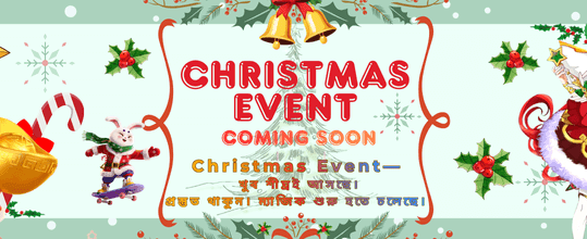 সদস্যপদ দিবস বিশেষ বোনাস